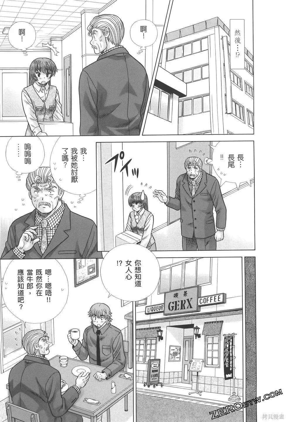 第82卷