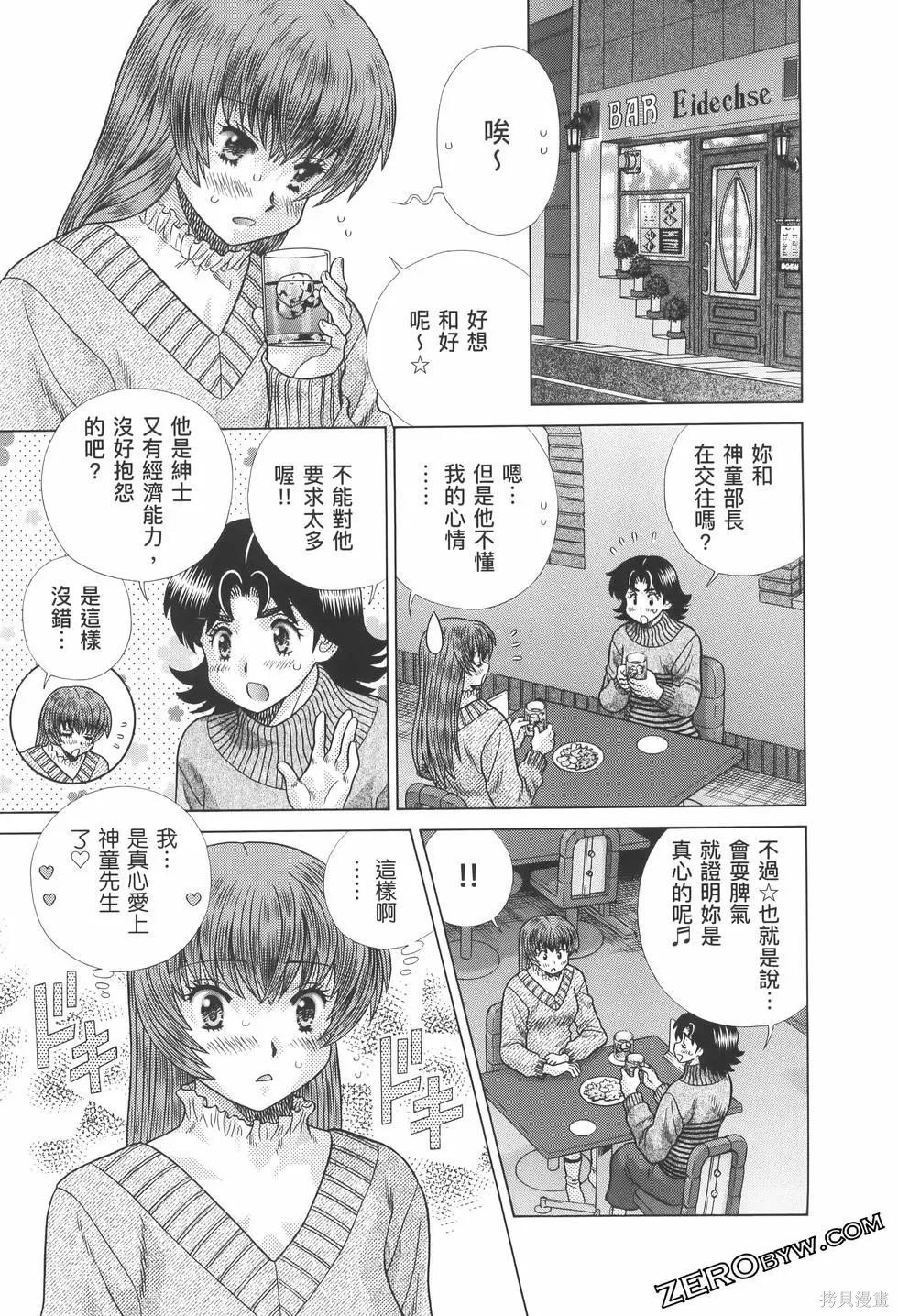第82卷
