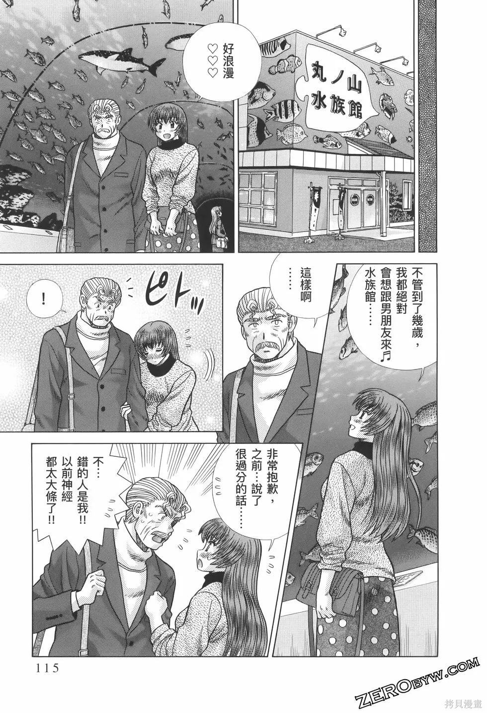 第82卷