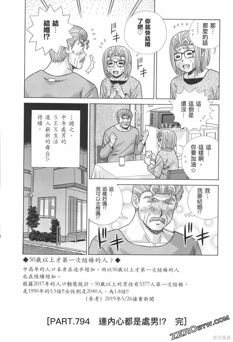 第82卷