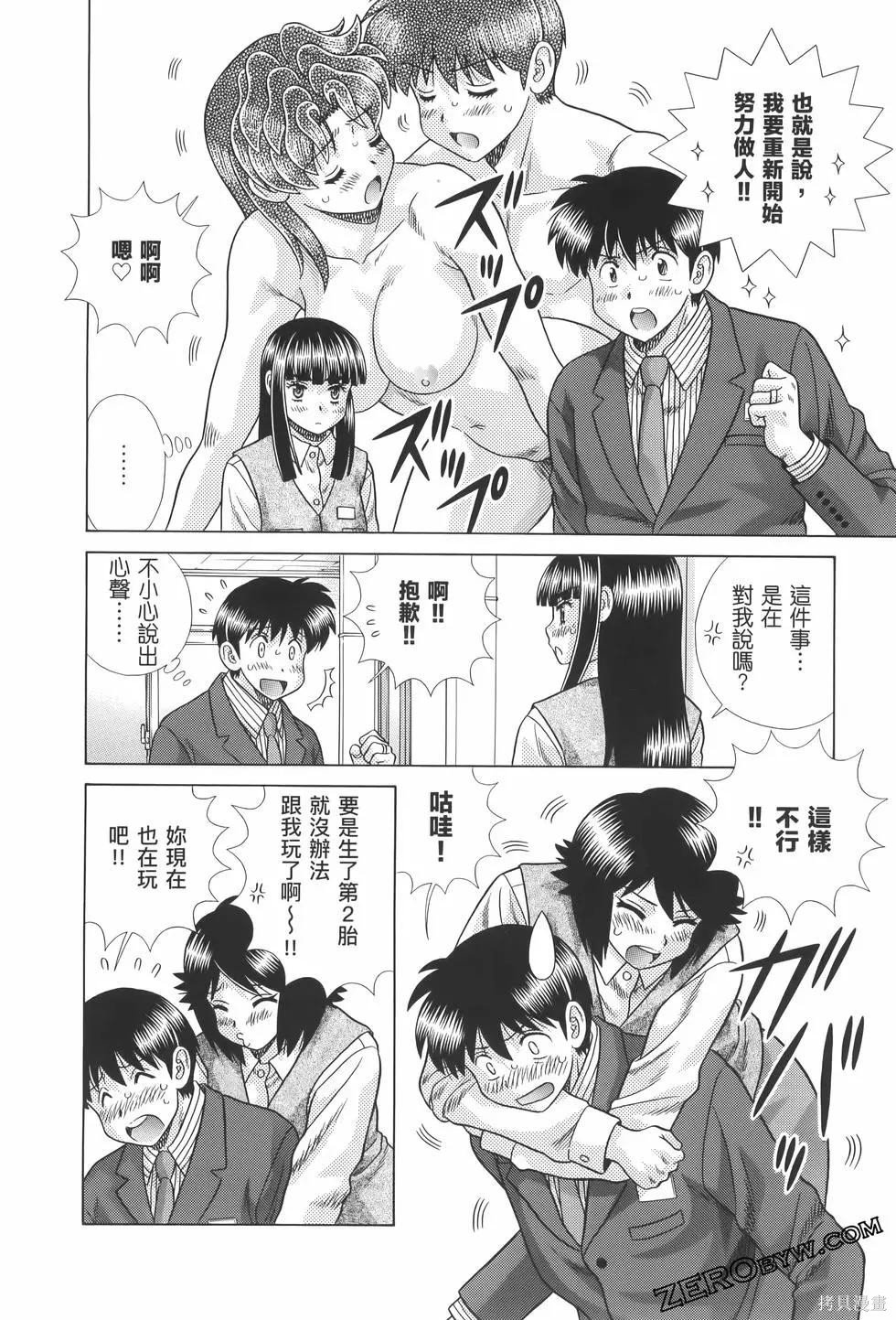 第82卷