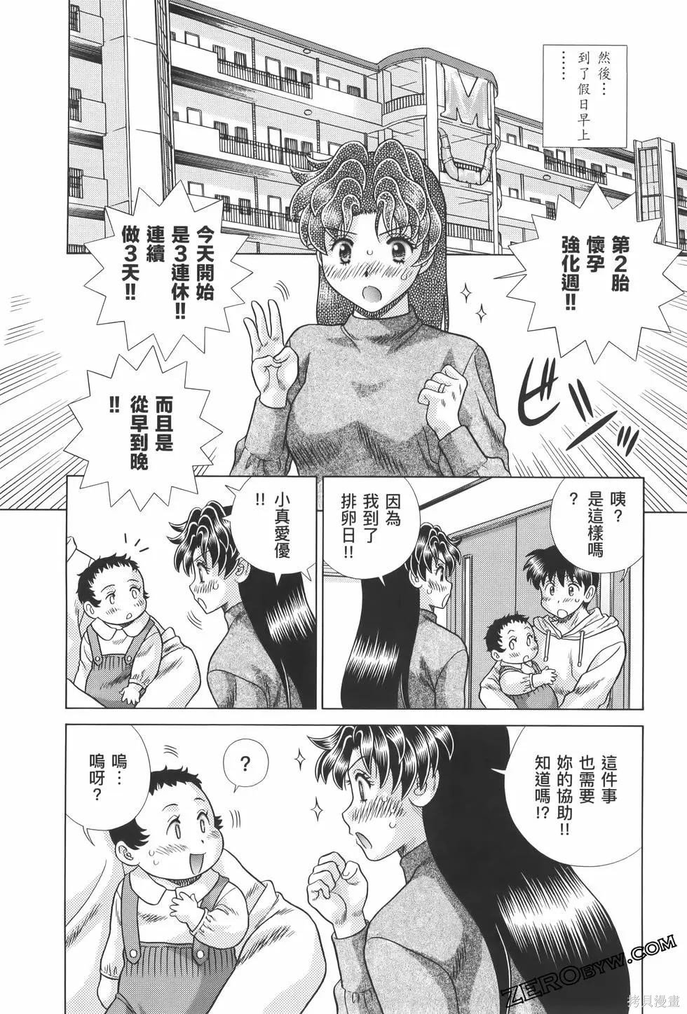 第82卷