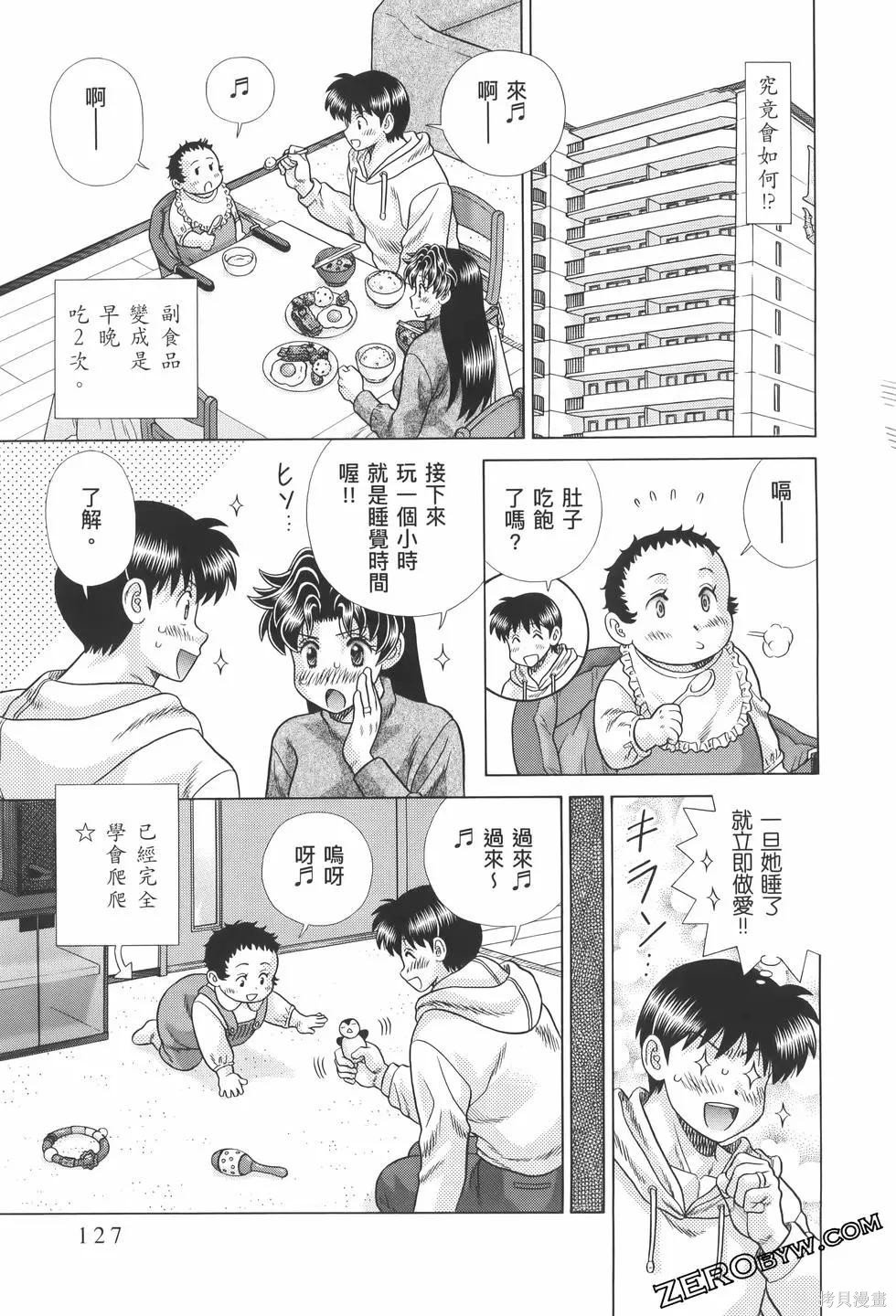 第82卷