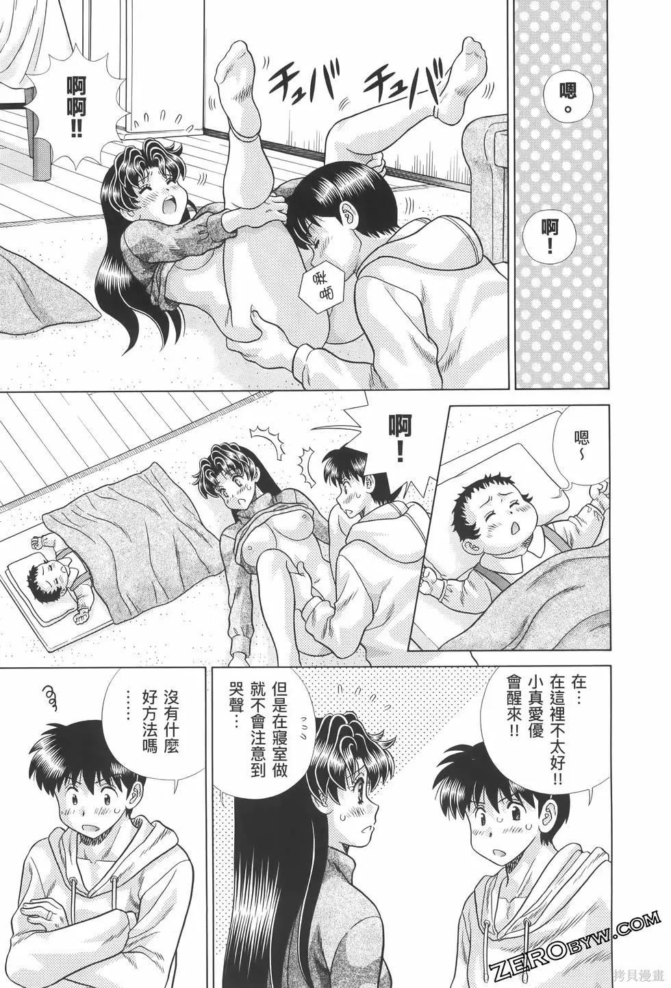 第82卷