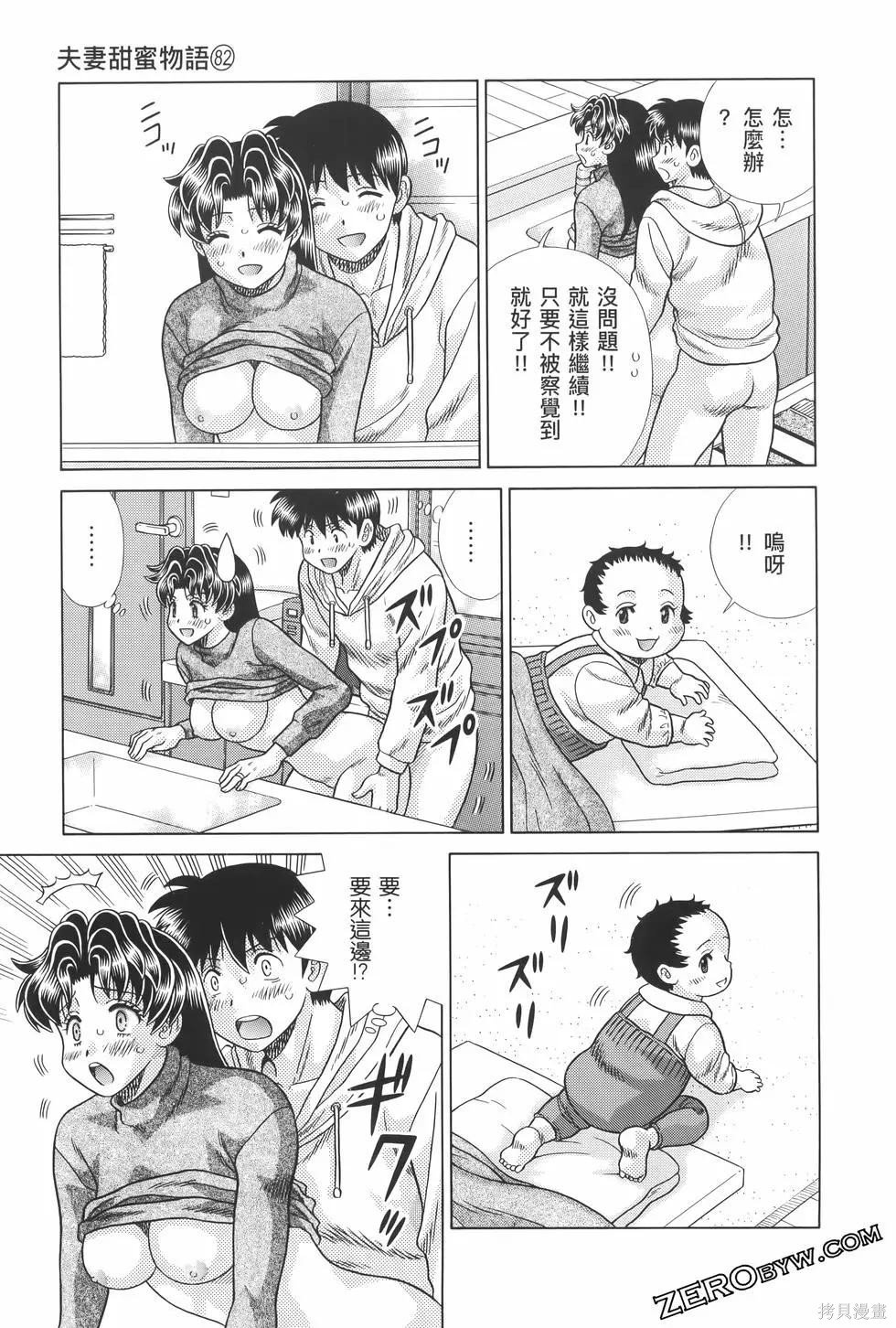 第82卷