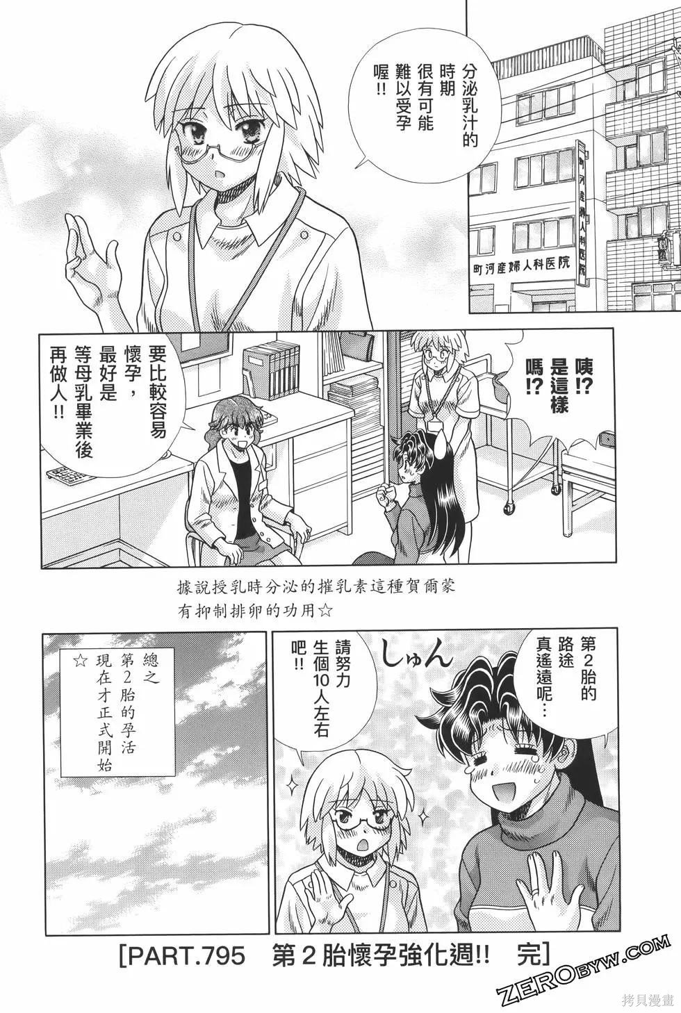 第82卷