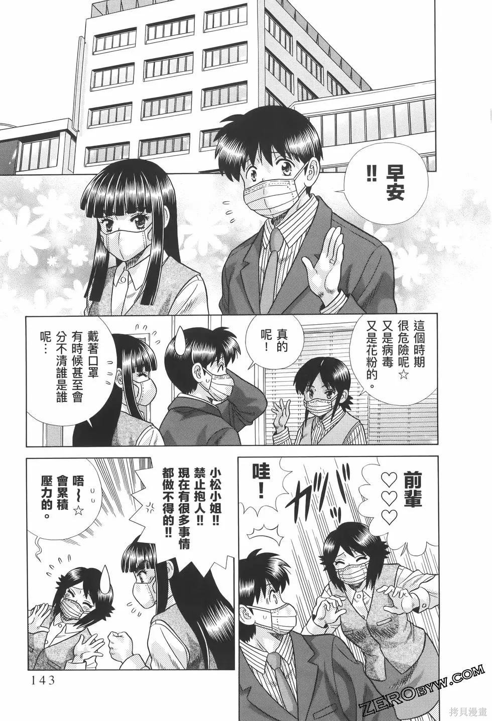 第82卷