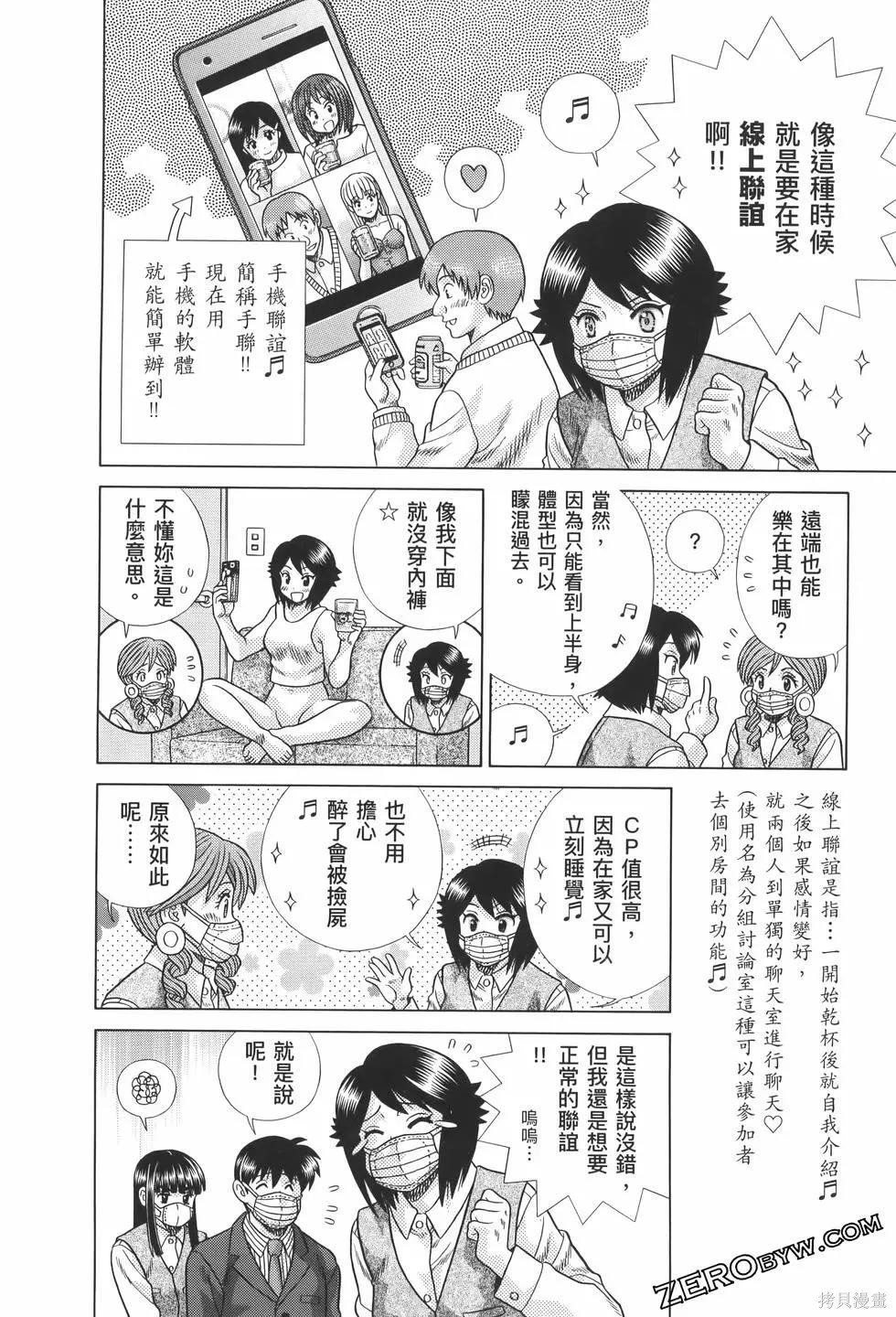 第82卷