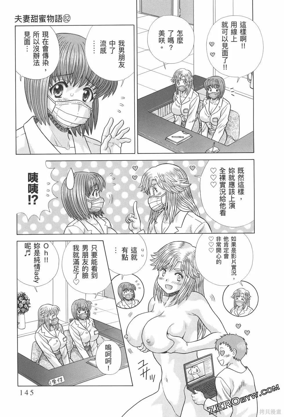第82卷