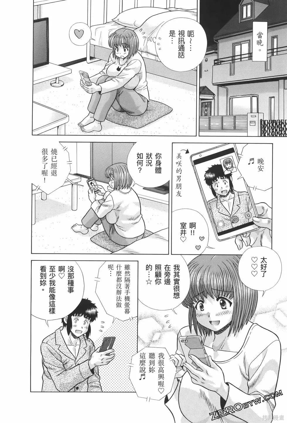 第82卷