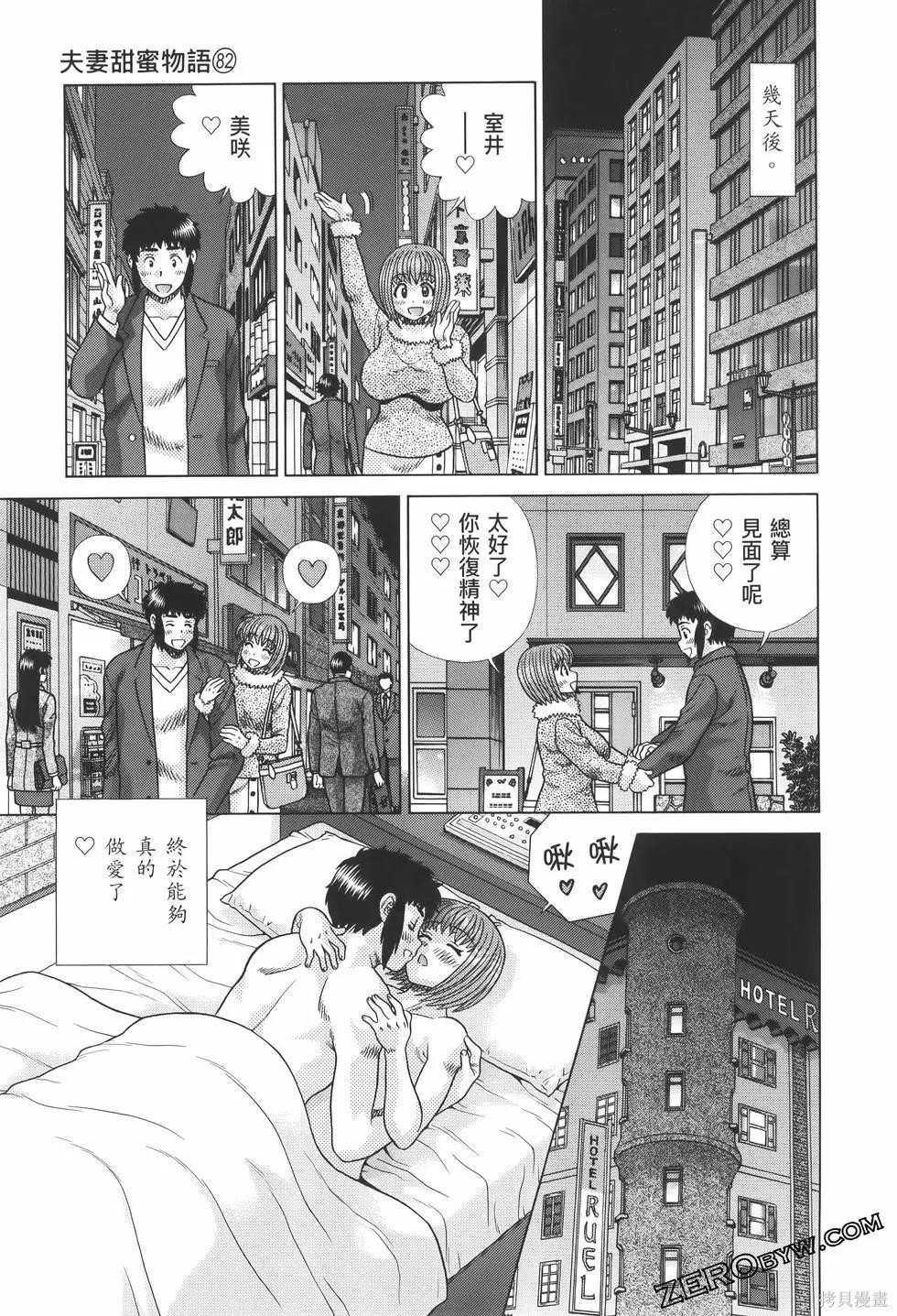 第82卷