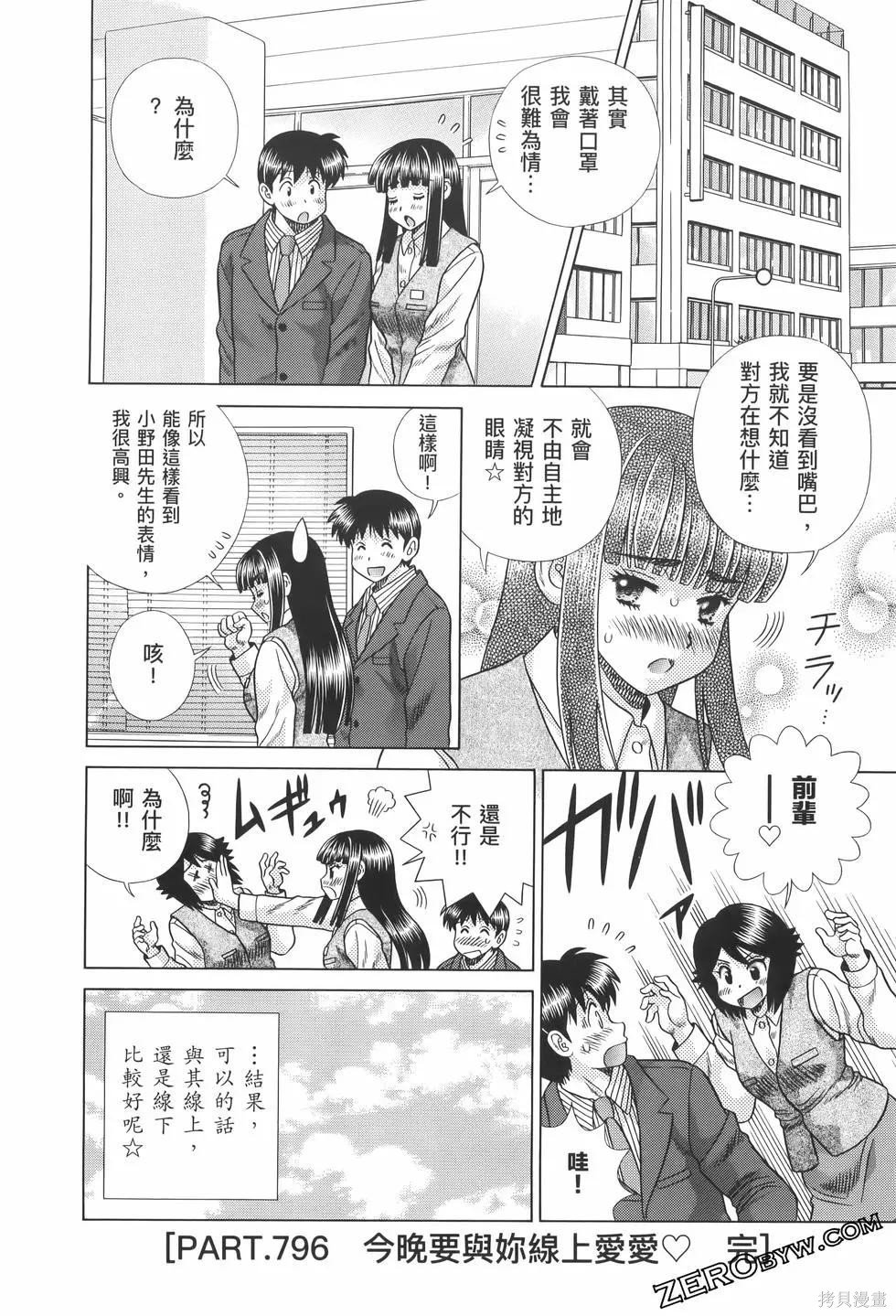 第82卷