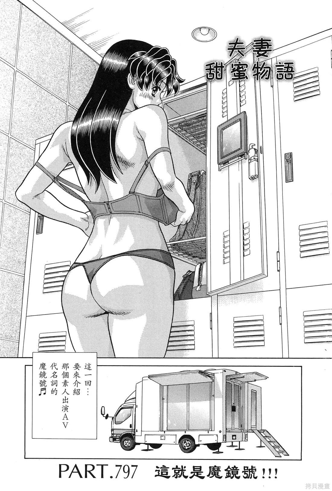 第83卷