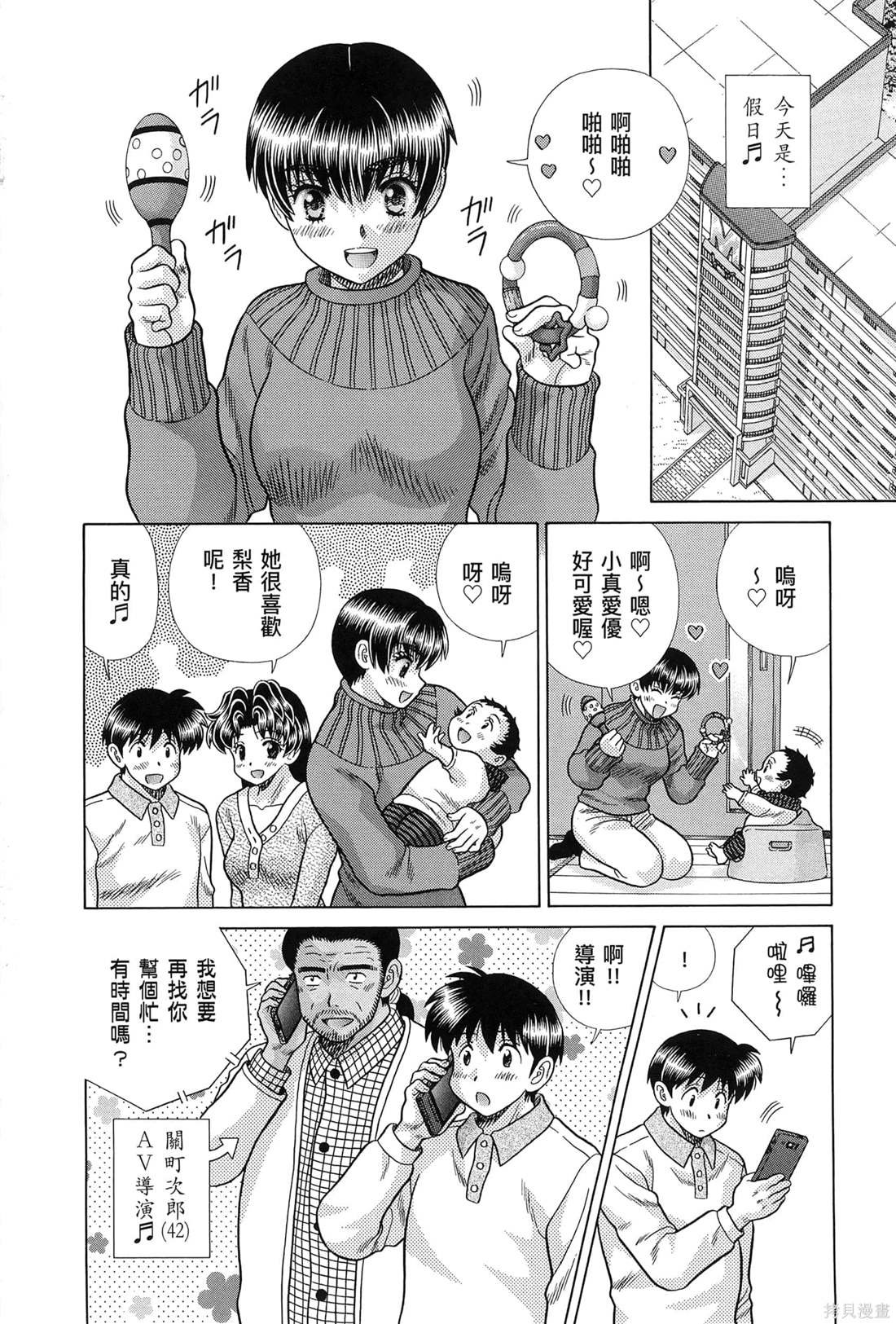 第83卷