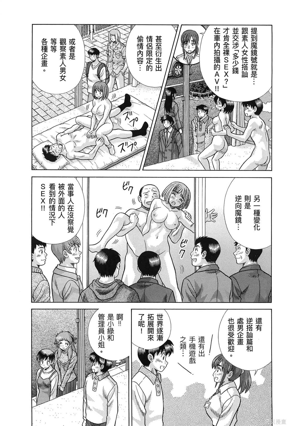 第83卷