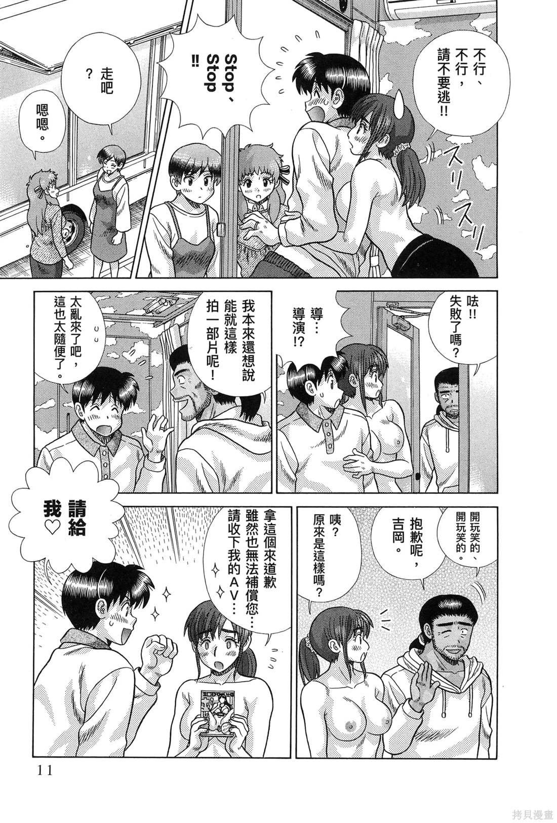第83卷