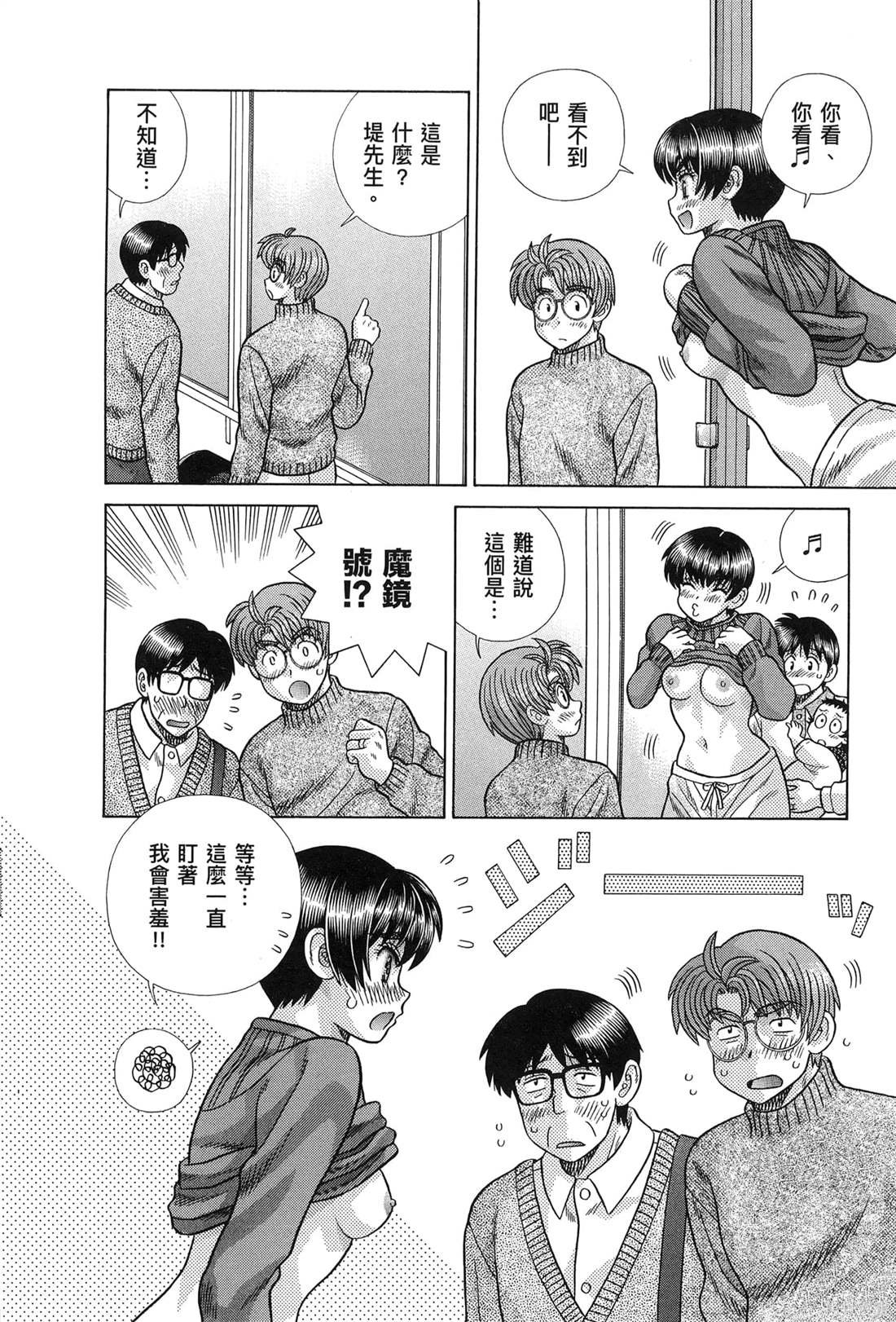 第83卷