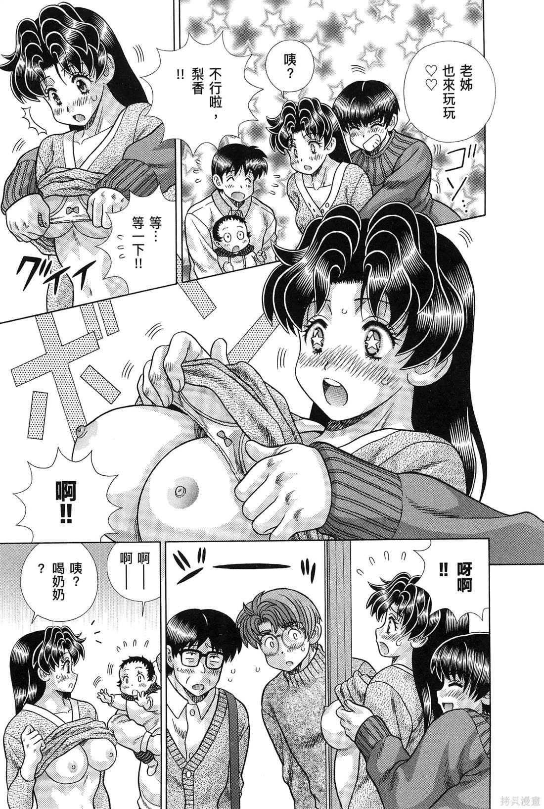 第83卷