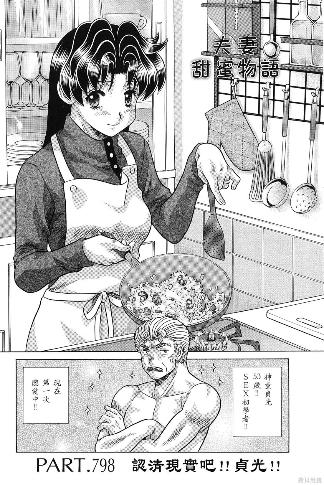 第83卷