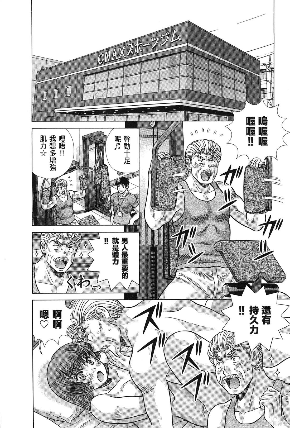 第83卷
