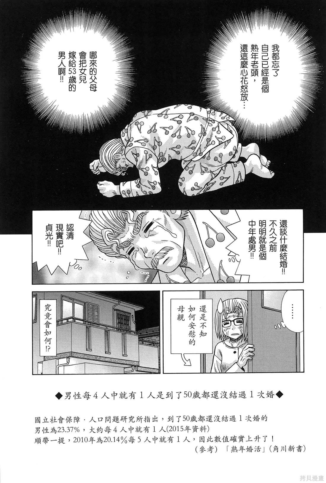 第83卷