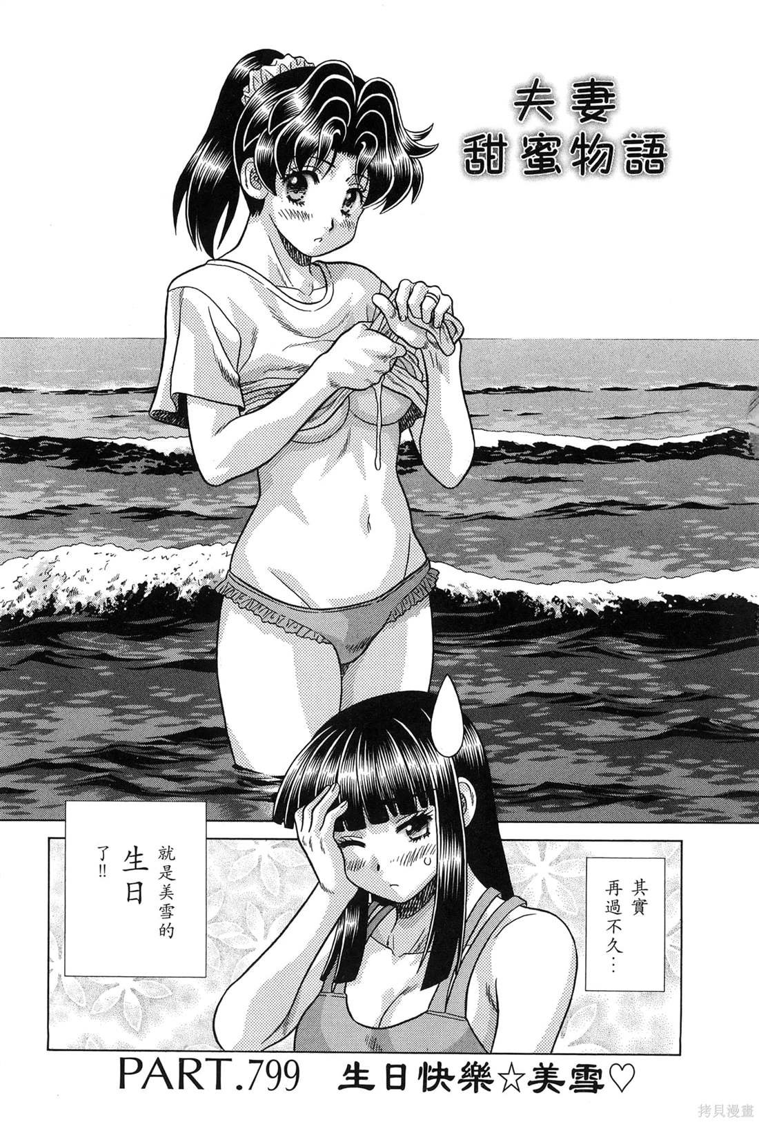 第83卷