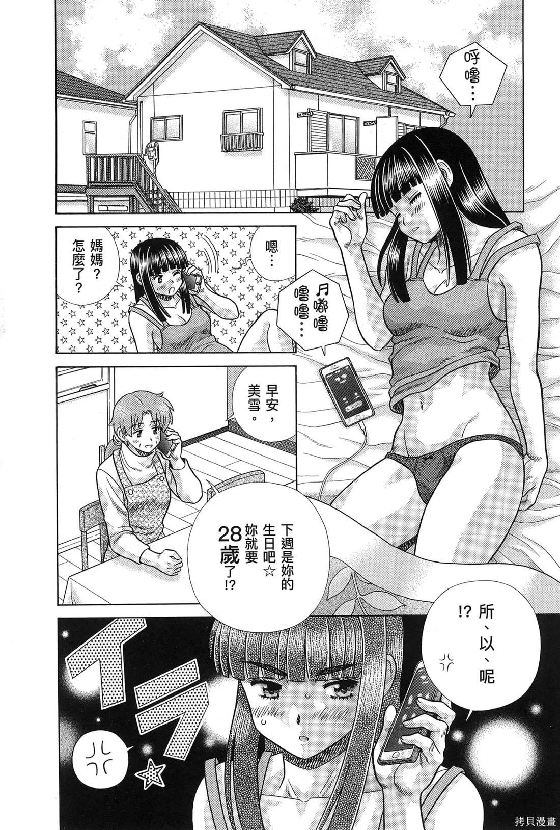 第83卷