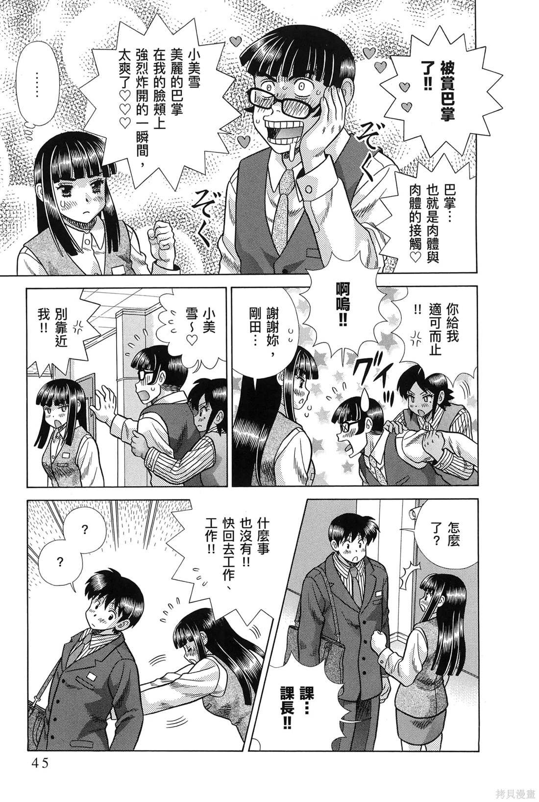 第83卷
