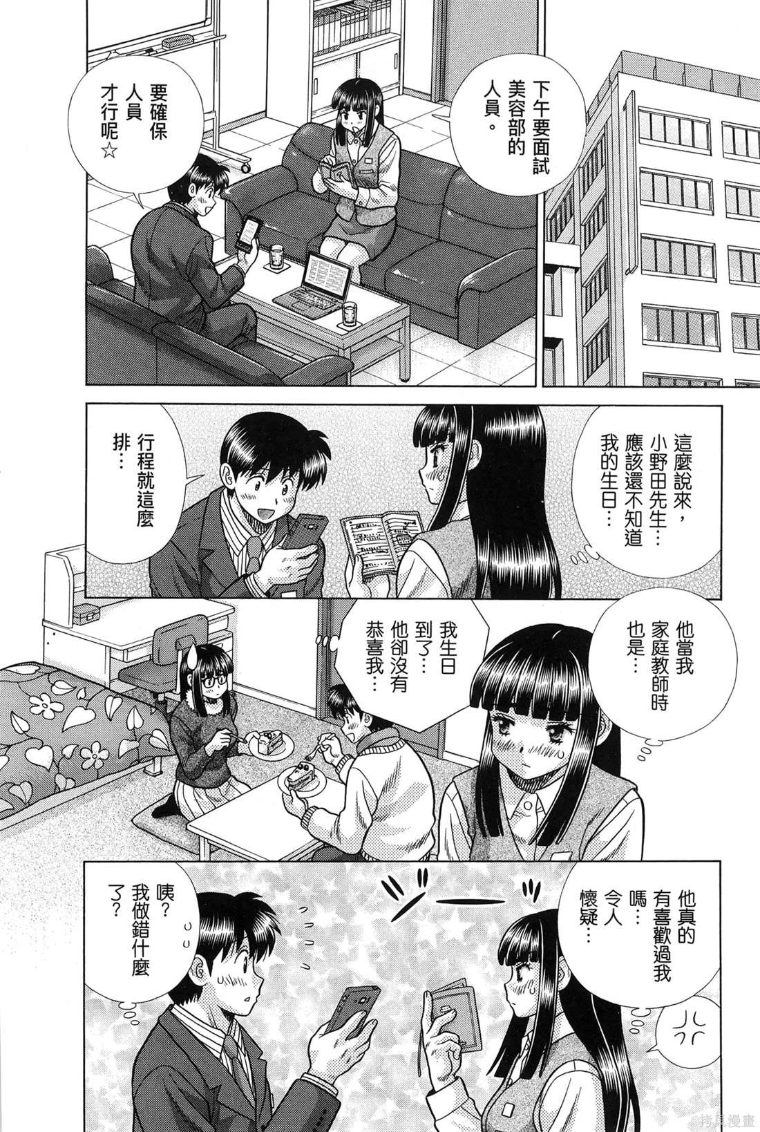 第83卷