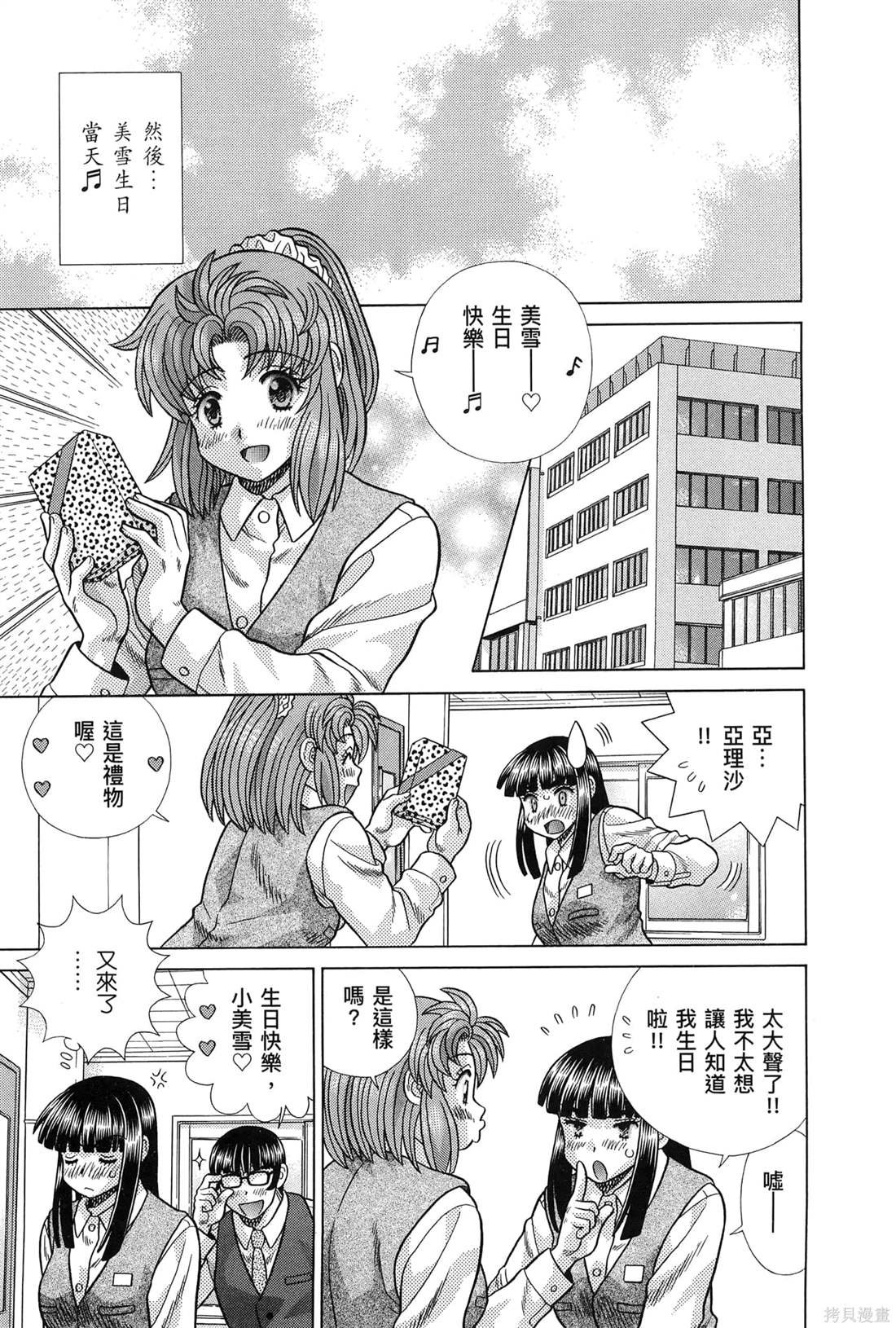 第83卷
