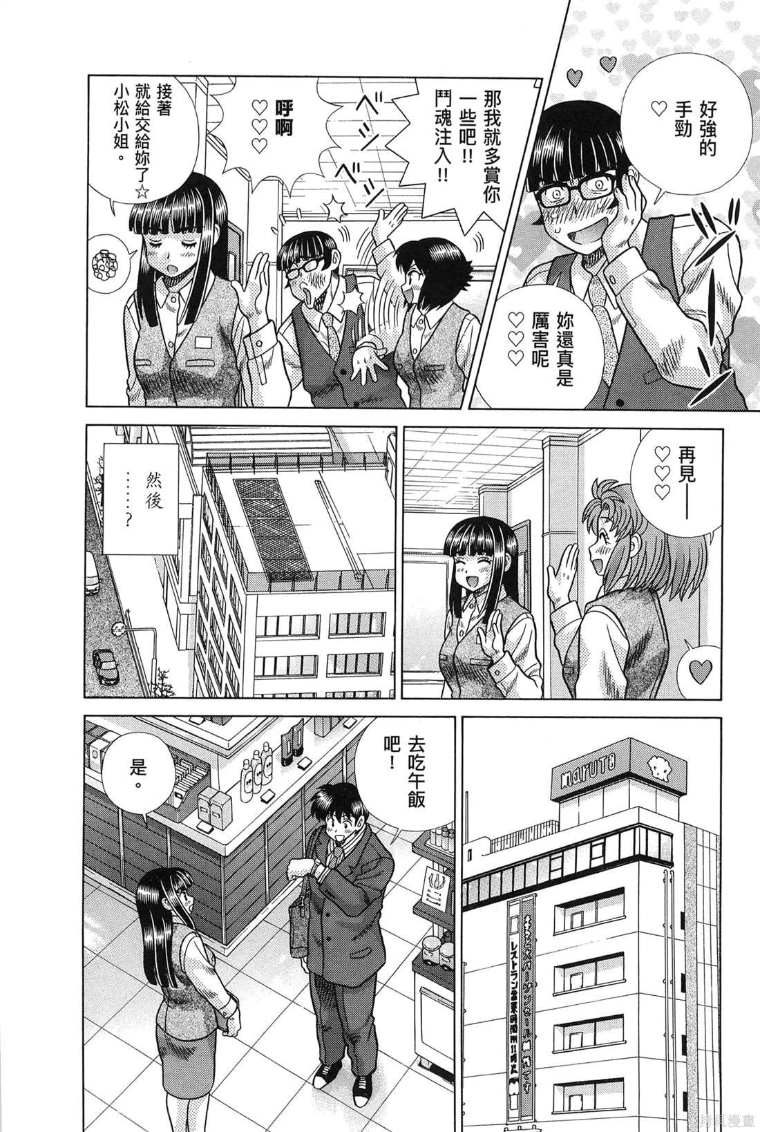 第83卷