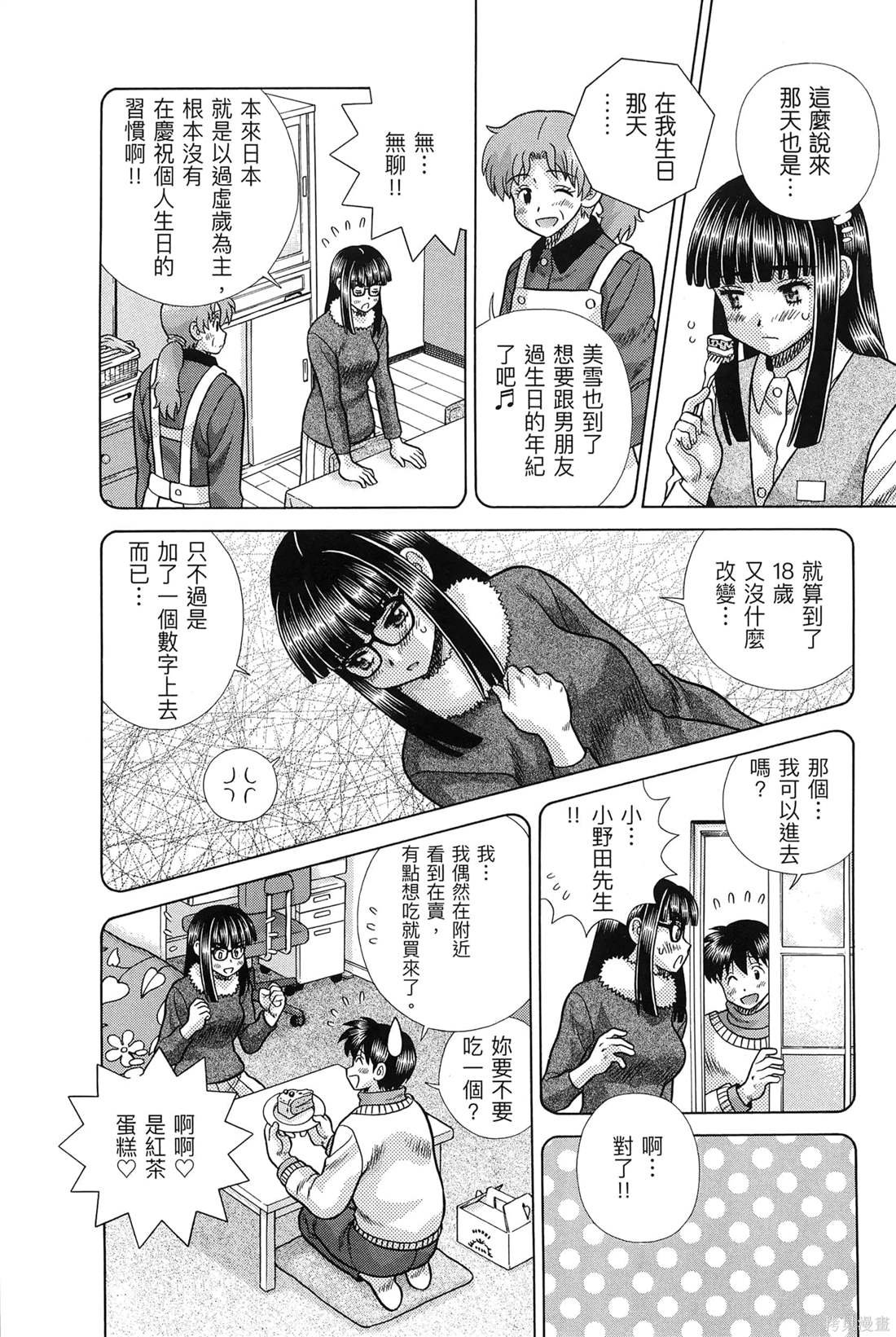 第83卷