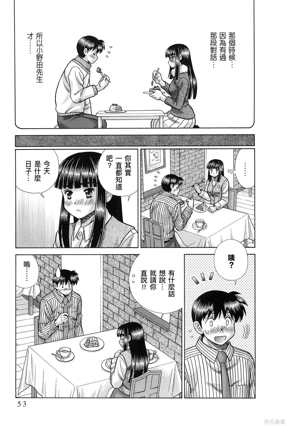 第83卷