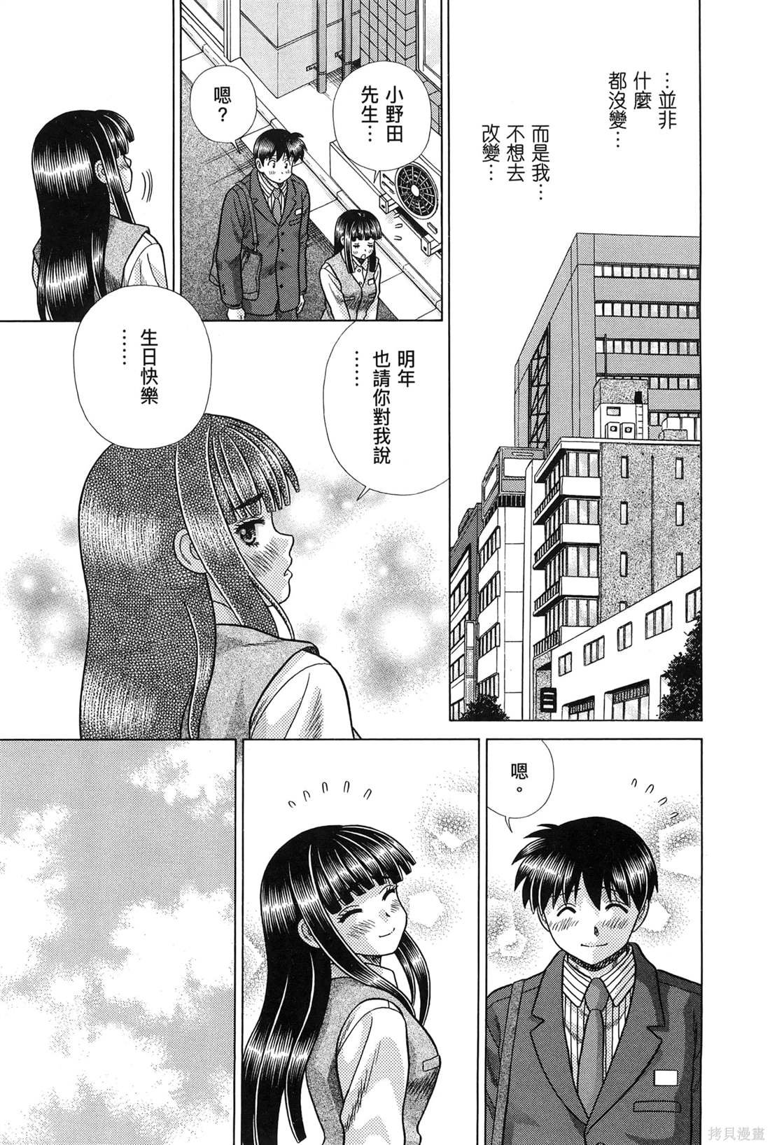 第83卷