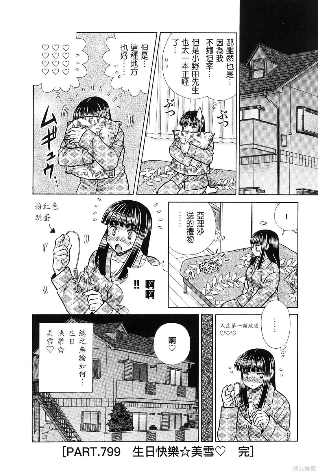 第83卷
