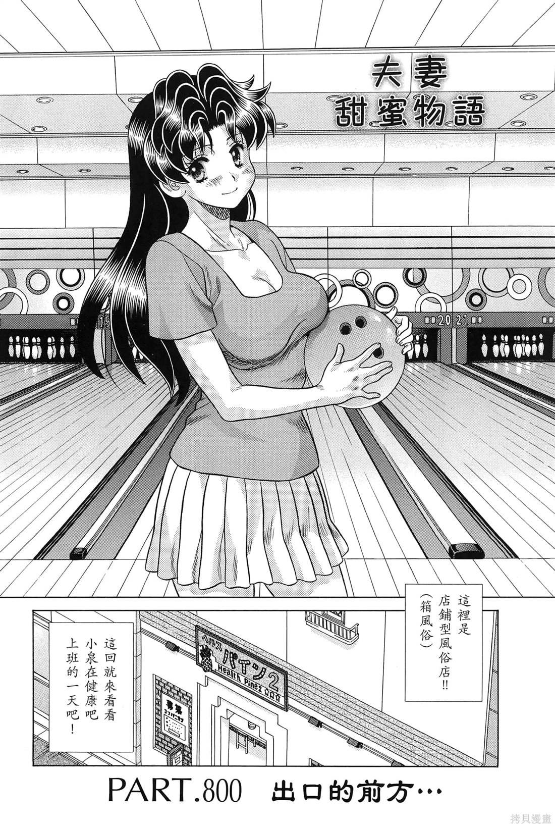 第83卷