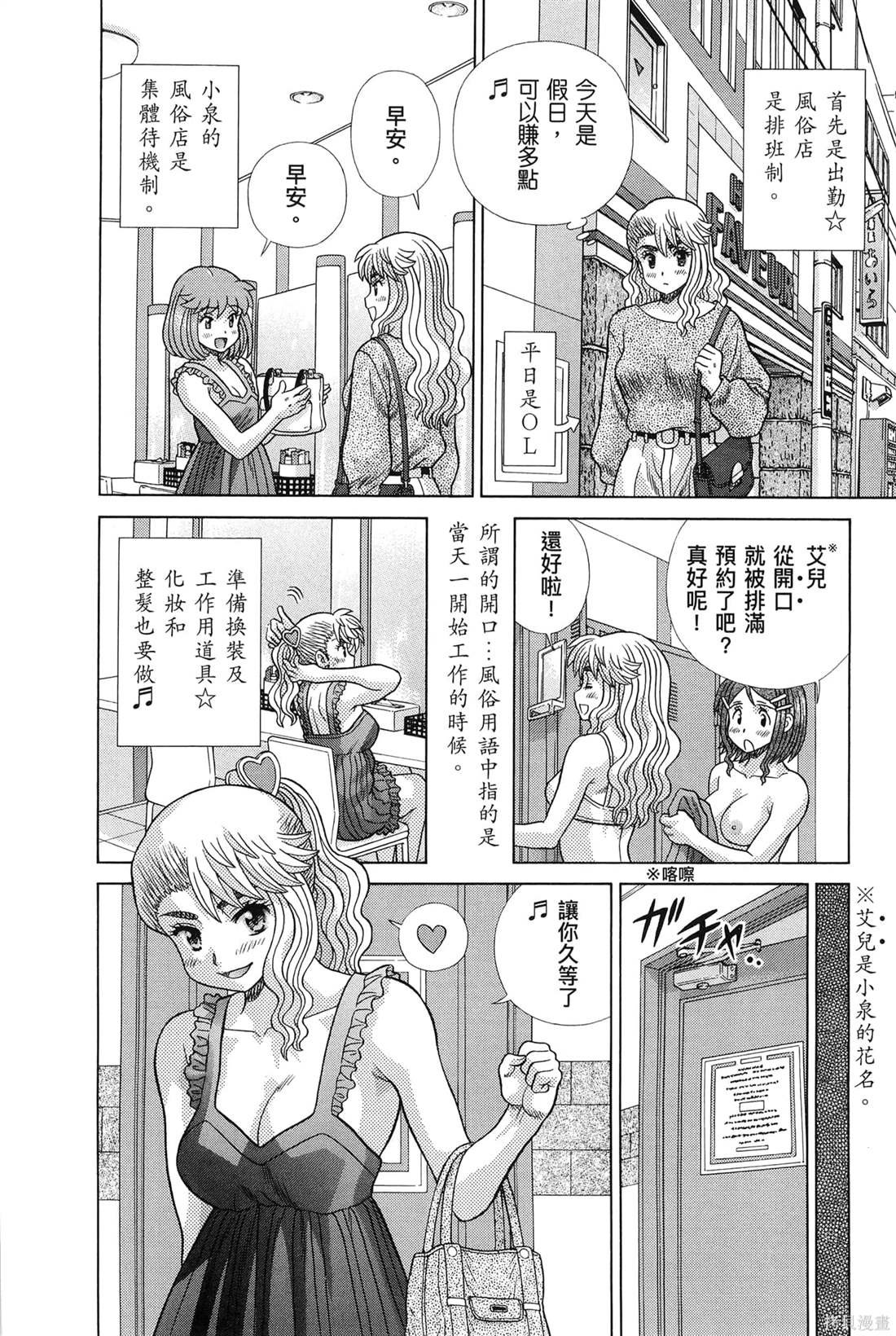 第83卷