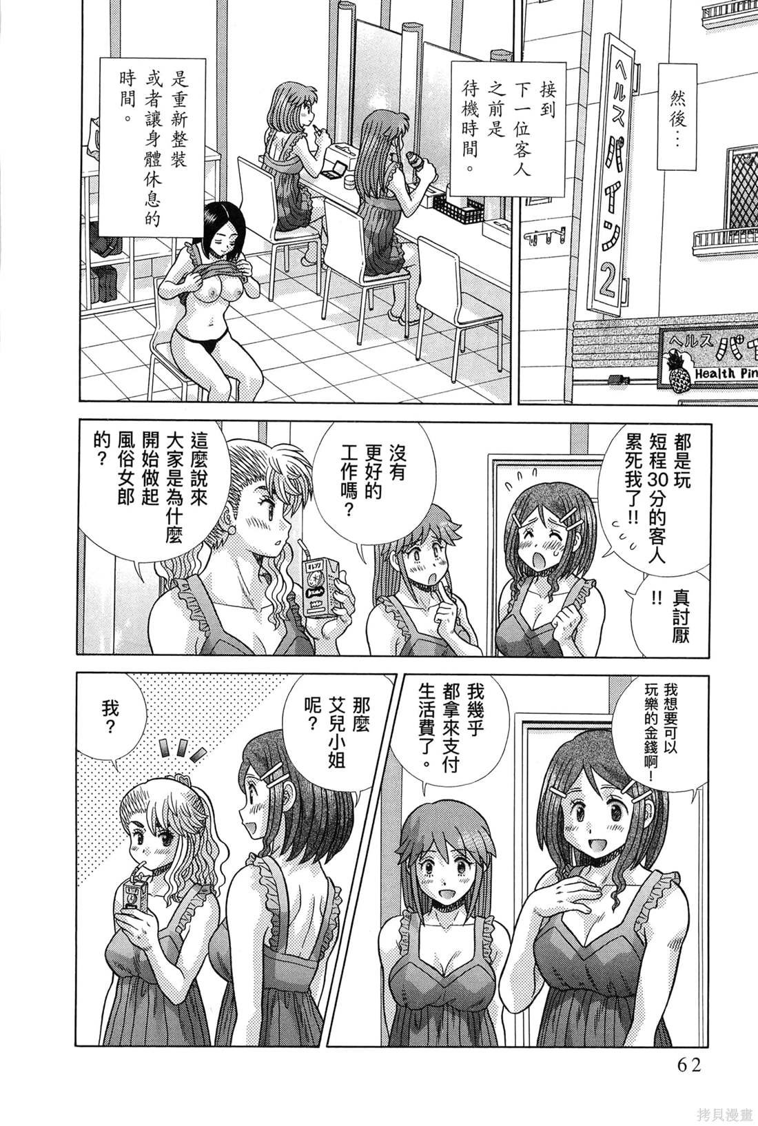 第83卷