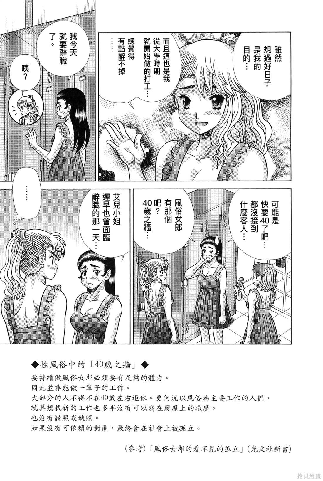 第83卷