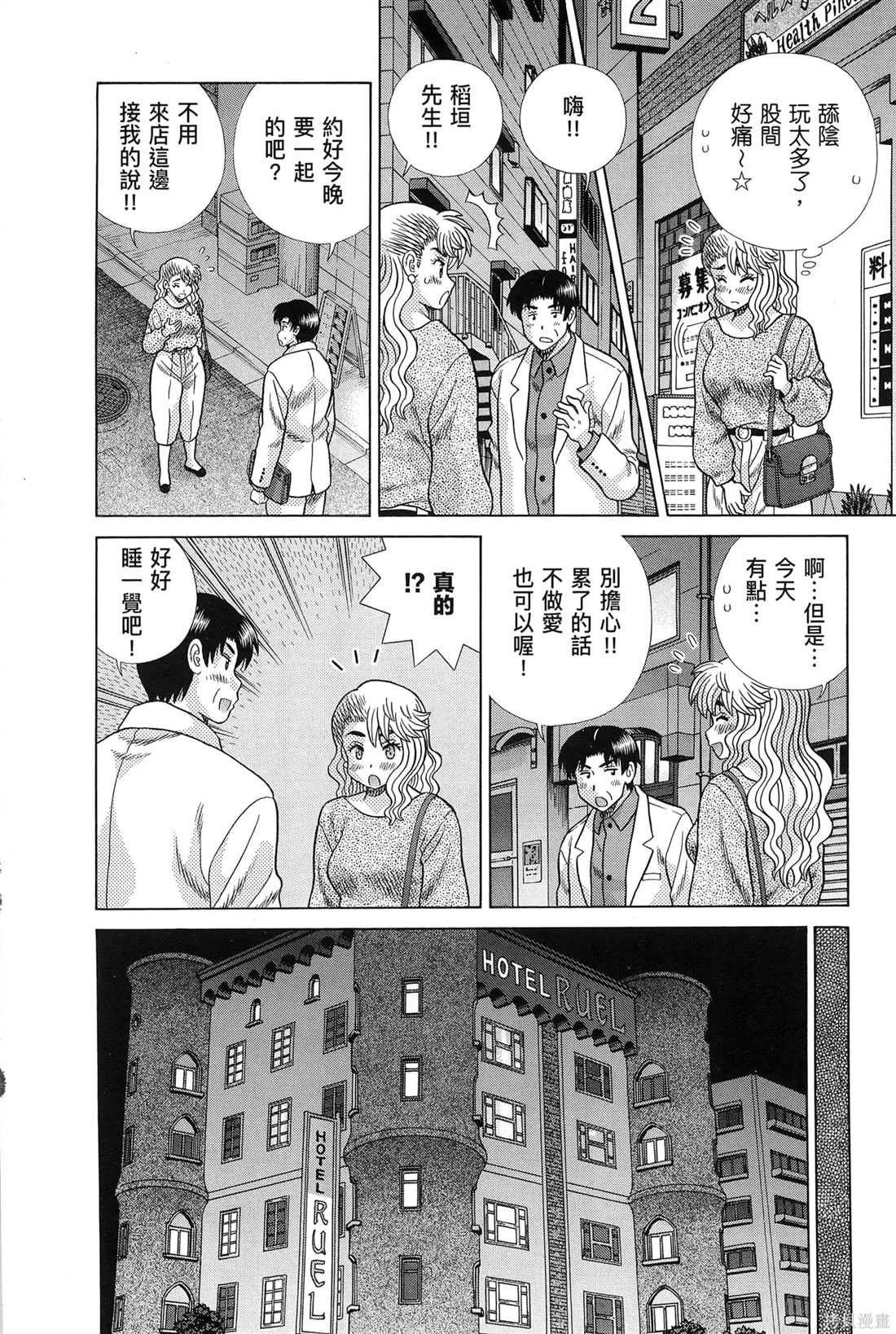 第83卷