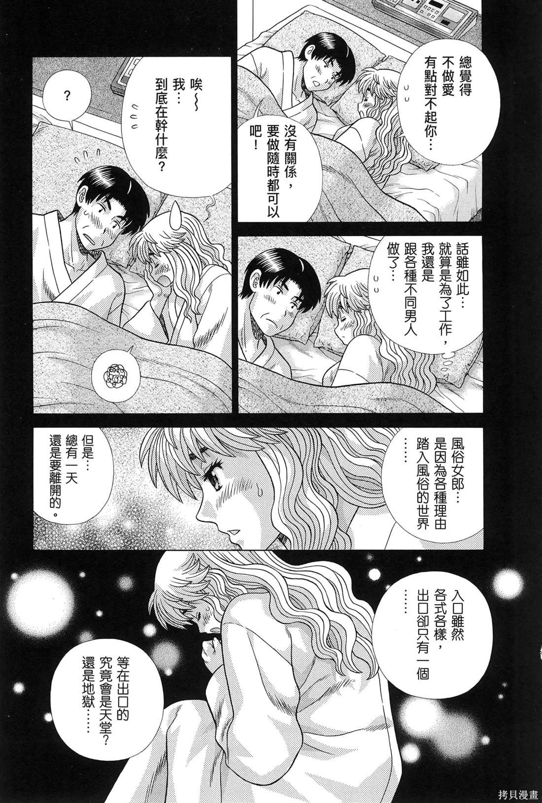 第83卷