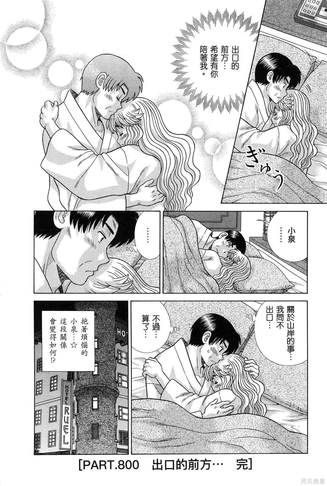 第83卷