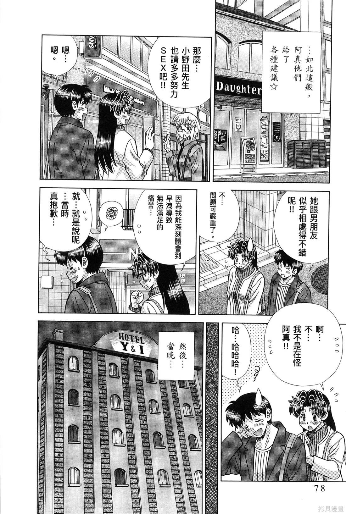 第83卷