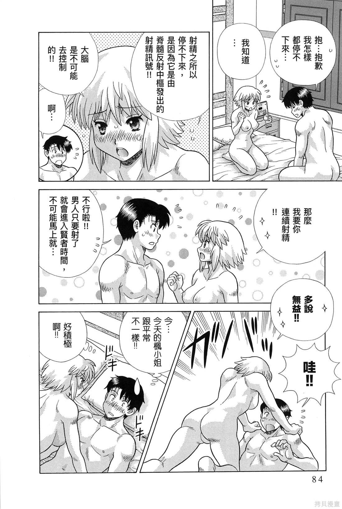 第83卷