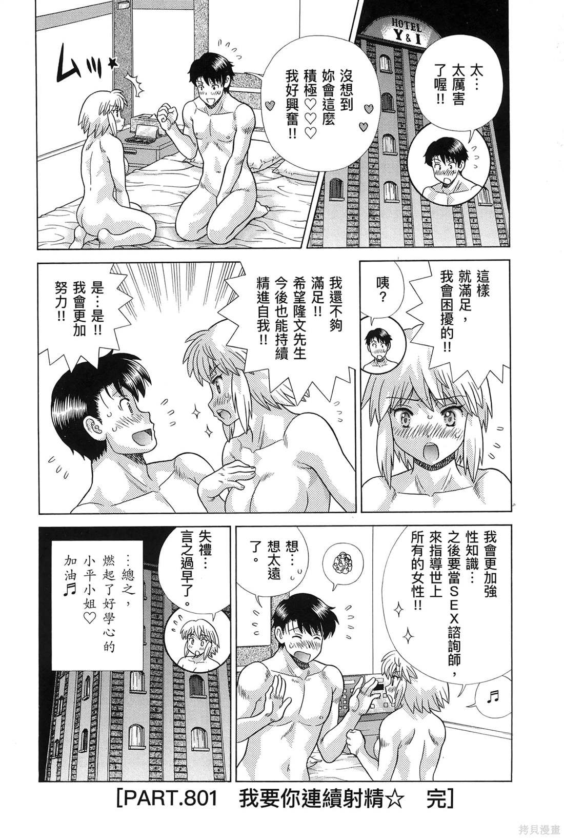第83卷