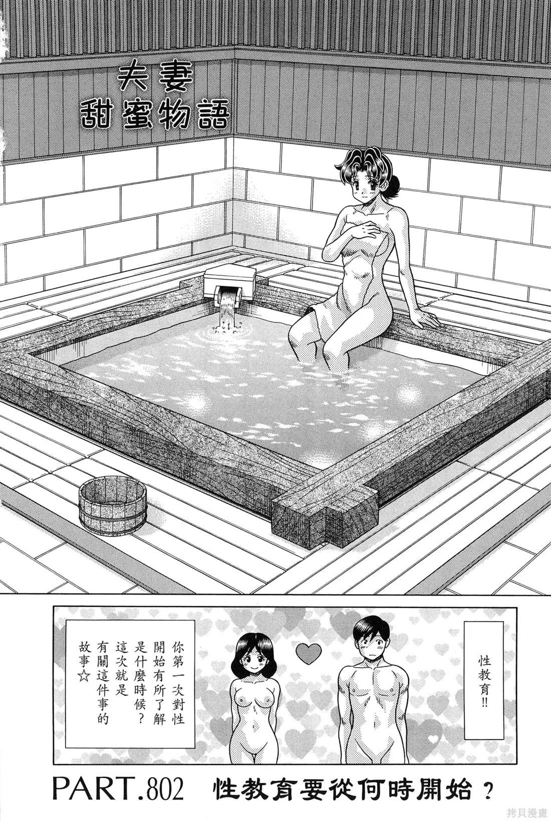 第83卷