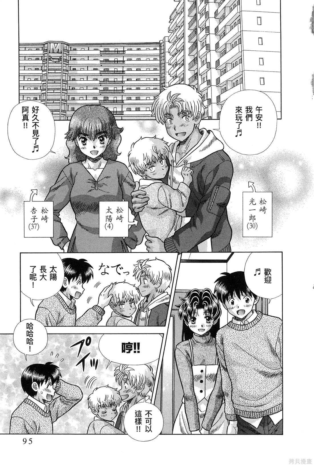 第83卷