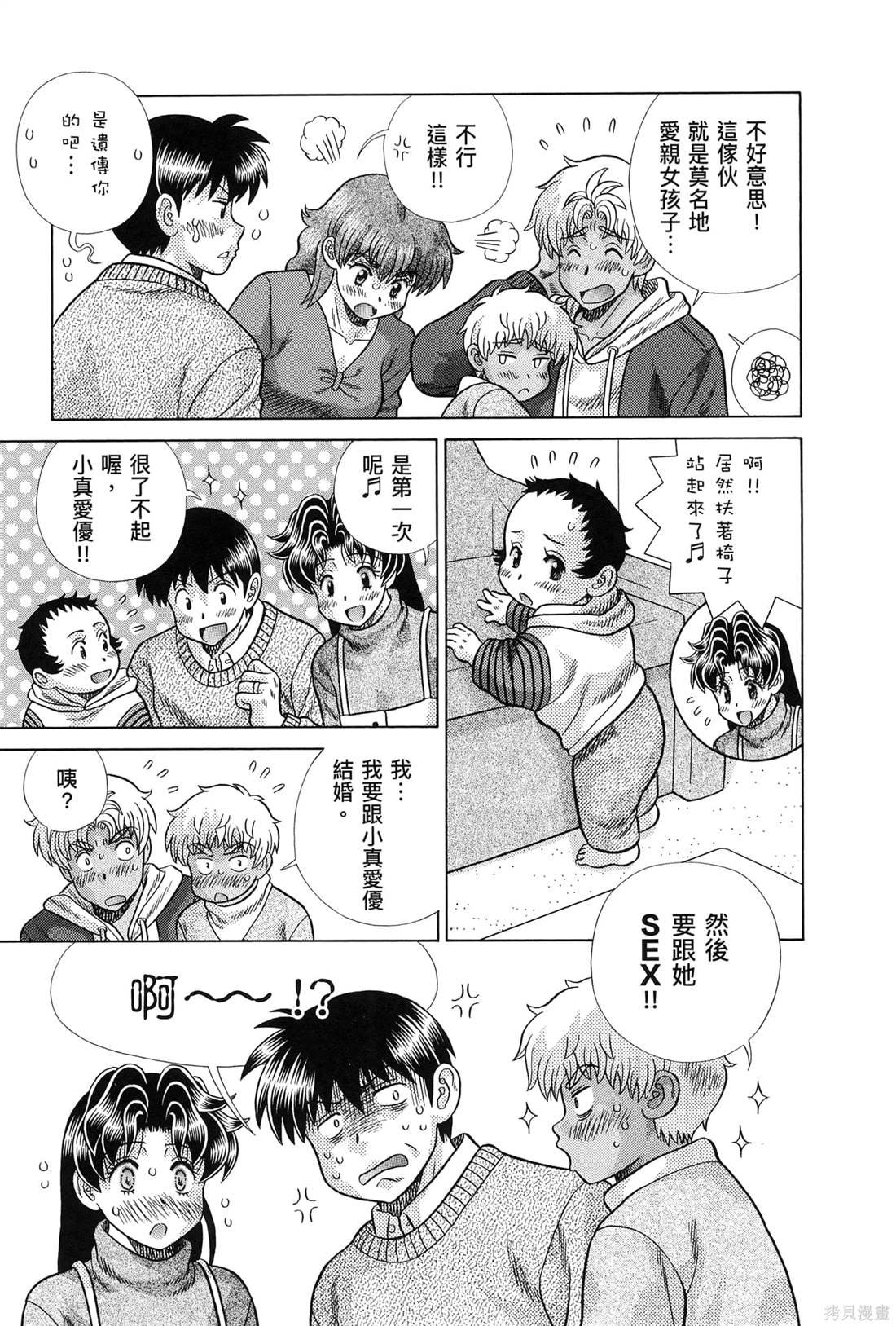 第83卷