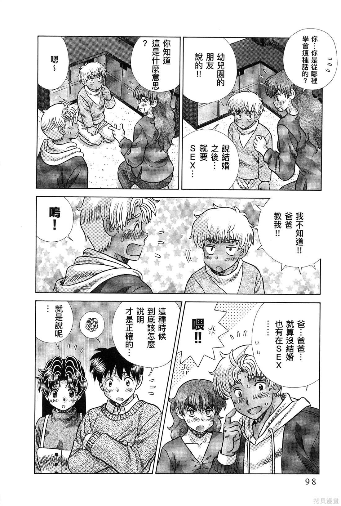 第83卷