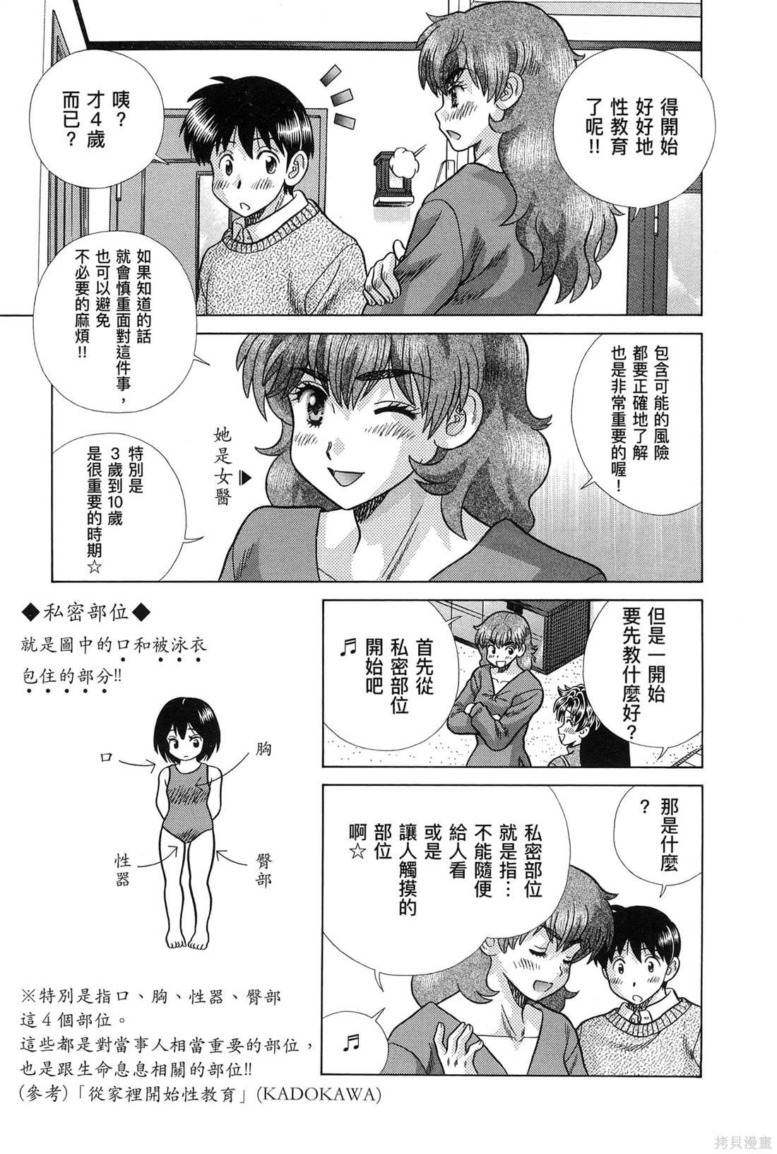 第83卷